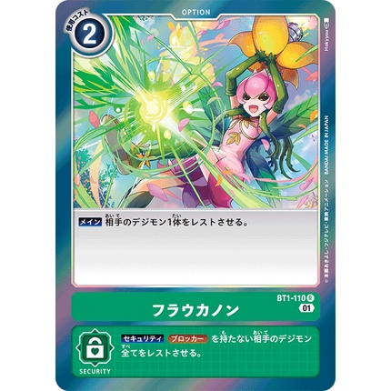 Lá bài thẻ bài Digimon Card Game Japan - Flower Cannon - ST9 BT1-110 - Rare