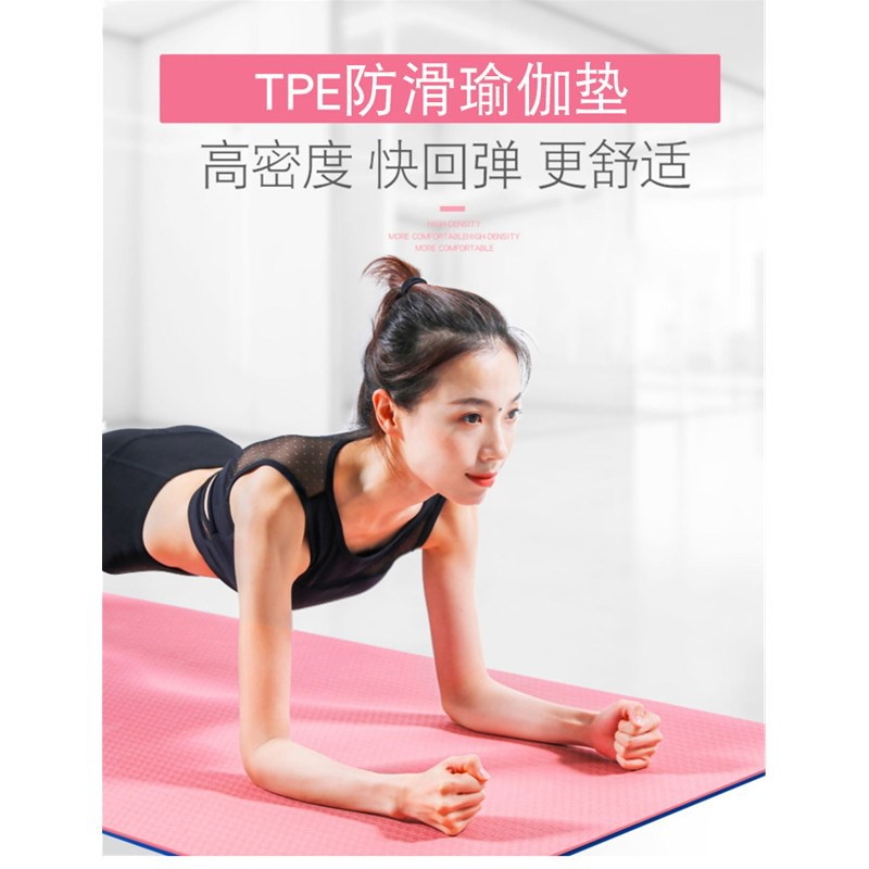 Thảm tập yoga mat gym thể dục TPE cao su chống trơn trượt 2 lớp 6mm dongho