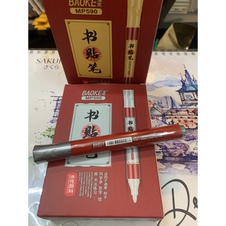 Bút sơn nhũ Baoke nhũ Bạc/ nhũ đồng