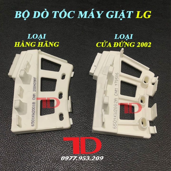 Bộ dò tốc máy giặt LG chuyển động trực tiếp hàng hãng