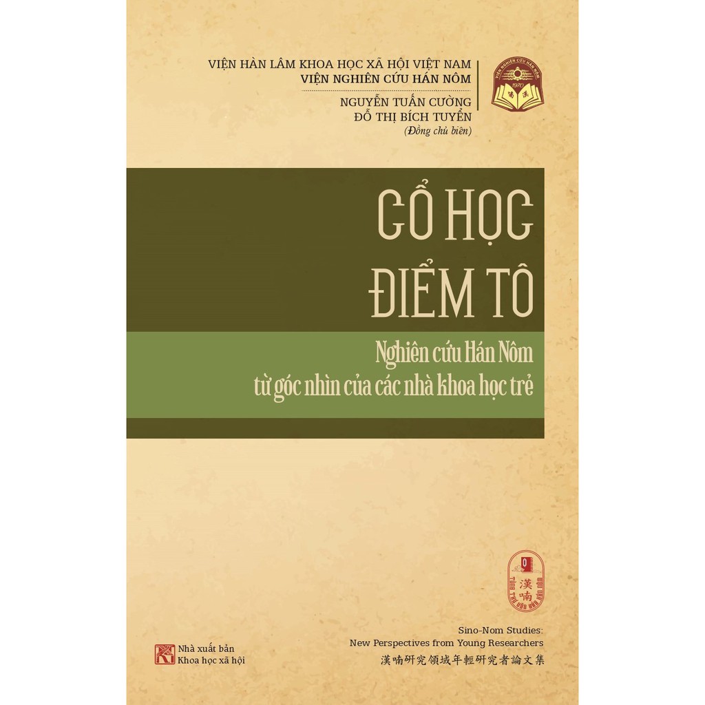 Sách - Cổ Học Điểm Tô (Nghiên cứu Hán Nôm từ góc nhìn của các nhà kho học trẻ)