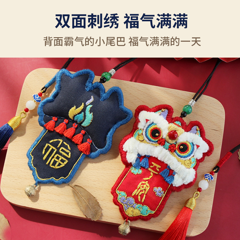 Bùa múa sư tử / Thêu tay / Túi may mắn an toàn tự thêu / Gói vật liệu thủ công / Mặt dây chuyền sư tử có lưỡi / Quà tặng cho gia đình và bạn trai