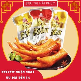 Chân gà ngâm nước tương 32g