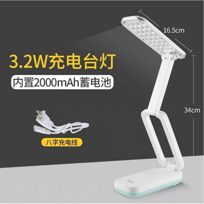 ĐÈN LED GẤP ĐỂ  BÀN HỌC CÓ SẠC TIẾT KIỆM NĂNG LƯỢNG BẢO VỆ MẮT CHO BÉ 3.2W