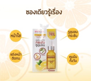 Serum Se Khít Lỗ Chân Lông BEST KOREA Poreless White Super Serum 10ml - Thái Lan