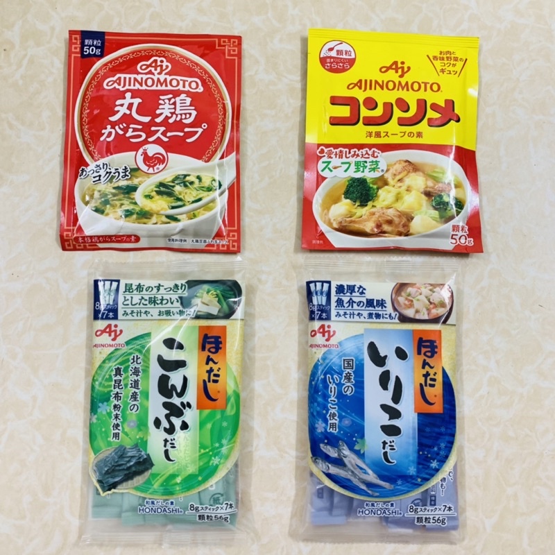 Hạt nêm Ajinomoto cho bé ăn dặm hàng nội địa Nhật (vị rau củ, vị rong biển, vị gà và vị cá cơm)