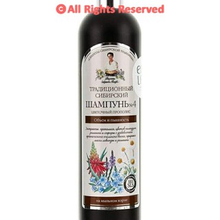 (HCM) (GRAB - NOWSHIP) DẦU XẢ AGAFIA NO.4 | KEO ONG PHẤN HOA (550ML)