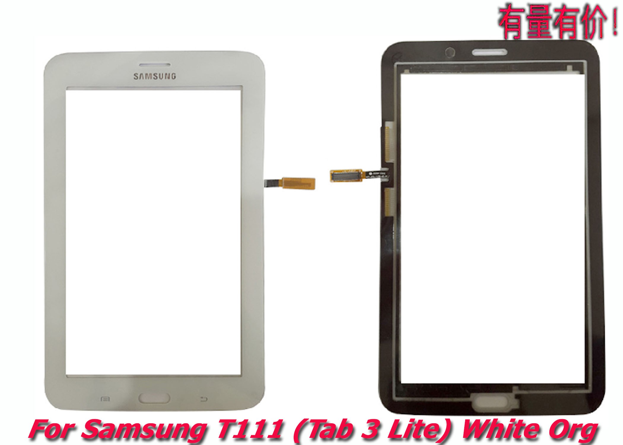 Màn Hình Cảm Ứng Cho Samsung T111 - Tablet 3 Lite - White Org - Ts Sms