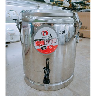BÌNH Ủ TRÀ SỮA INOX DUNG TÍCH 40L