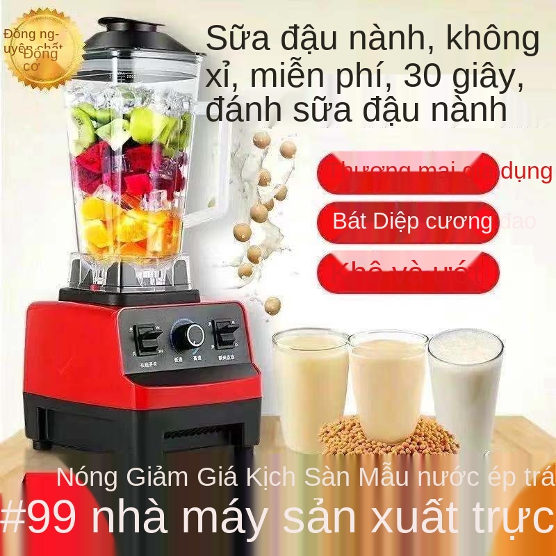 Máy phá tường có gia nhiệt tự động, nấu đa năng, làm sữa đậu nành đình, nghiền đá, ép trái cây, cát trộn đá