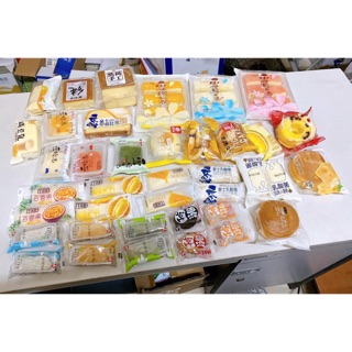 Combo 1kg bánh mix đài loan