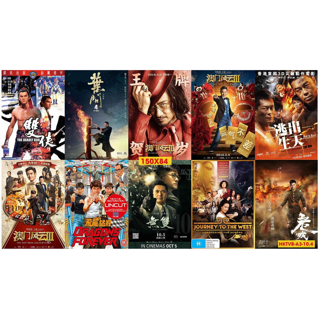 Combo Set 10 tờ Decal dán tường trang trí khổ A3,A4,A5 - HongKong TVB-Phim Hongkong