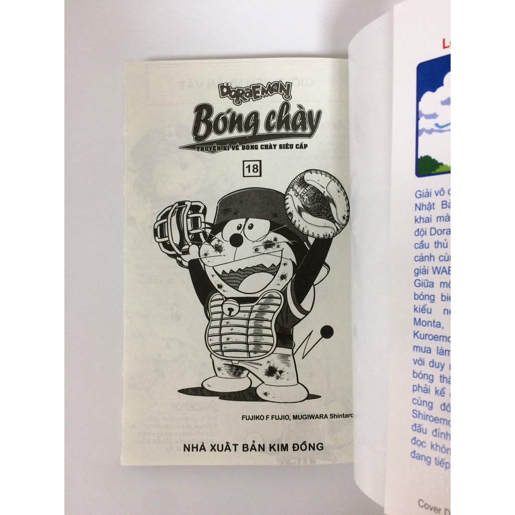 Sách - Doraemon bóng chày - Truyền kì về bóng chày siêu cấp - Tập 18