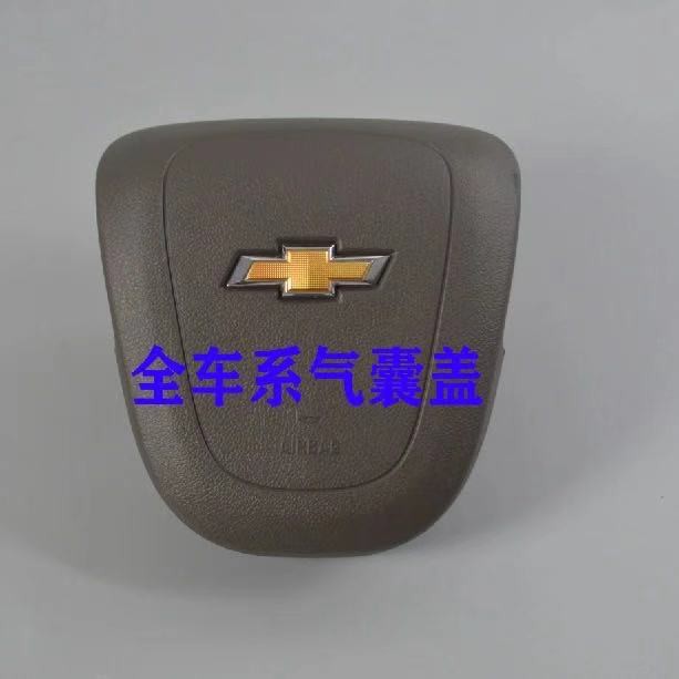 SRS Airbag cover Vỏ bánh lái, vỏ túi khí Chevrolet Cruze