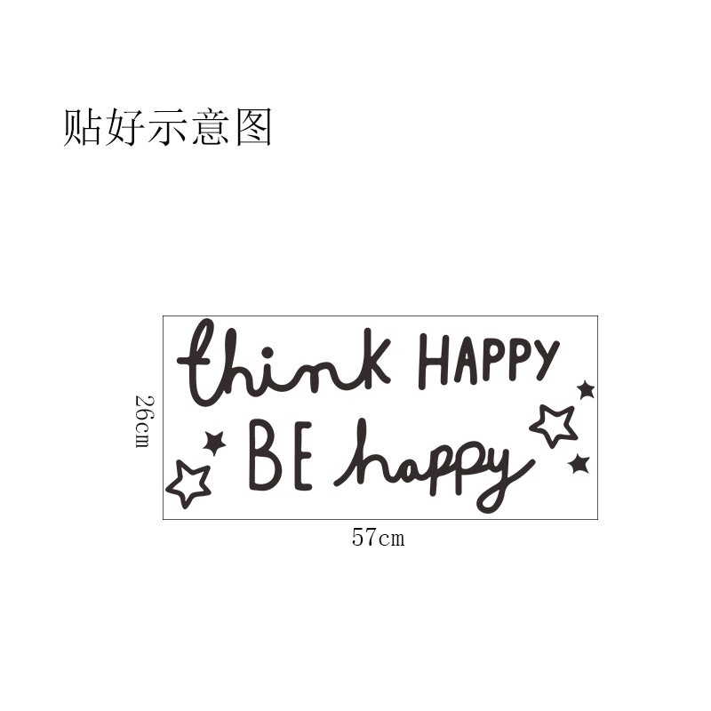 Decal Dán Tường Châm Ngôn Tiếng Anh 57x24cm