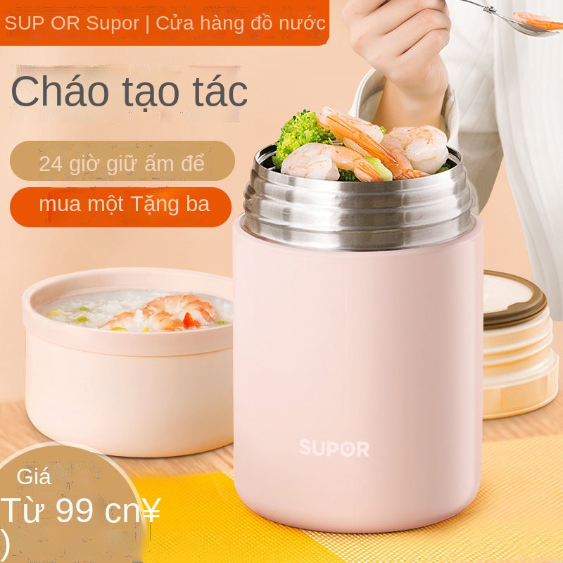 ☃Hộp cơm giữ nhiệt Supor hầm cách nhiệt có cốc inox 316L thùng cách nhiệt chân không siêu dài cho học sinh Nồi cháo hầm