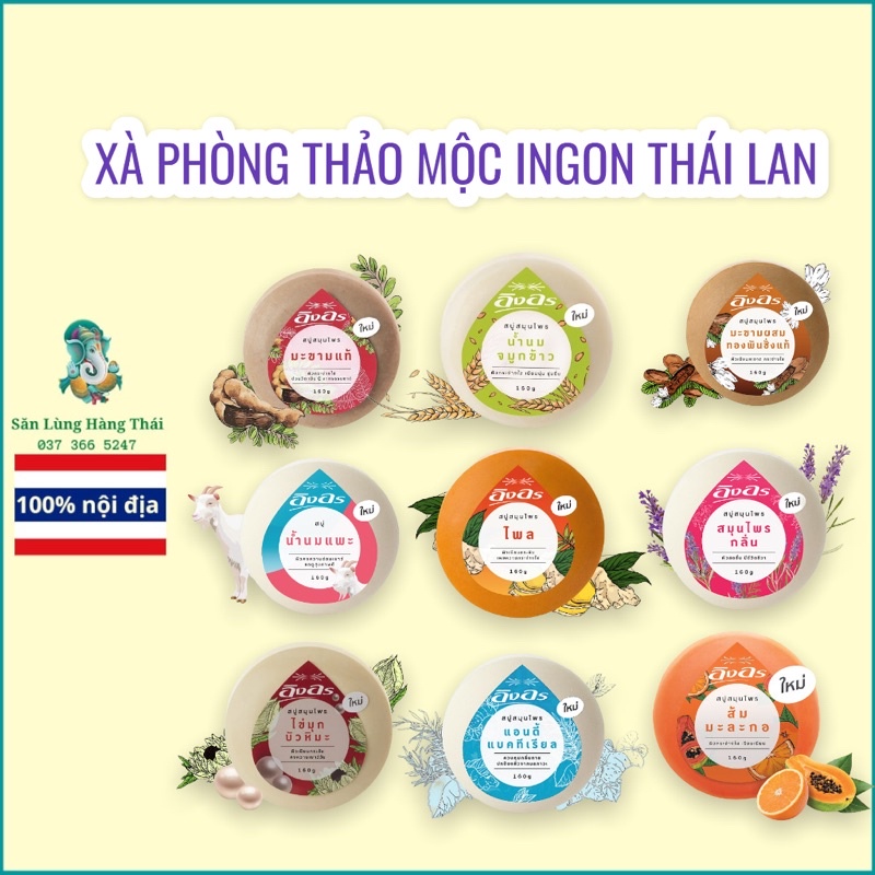 Xà Phòng Thảo Mộc Trắng Da - Ngắn Khuẩn - Khử Mùi Ing On Thái Lan