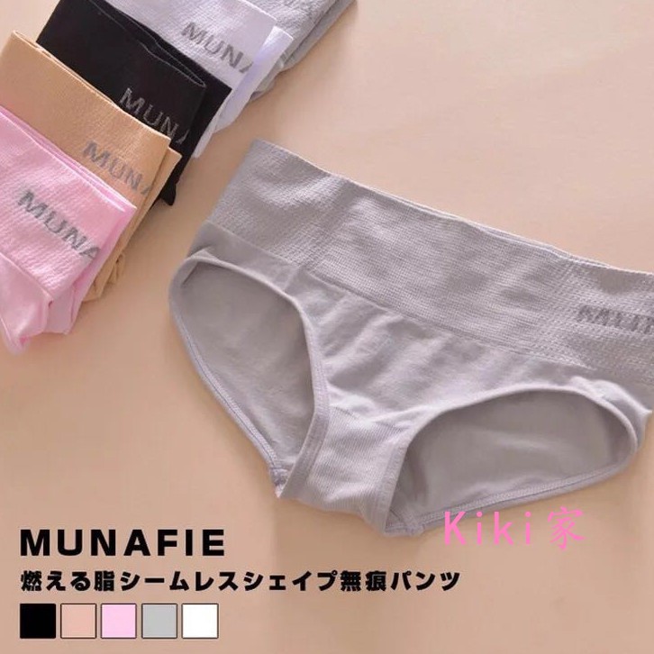 MUNAFIE  Quần Lót Định Hình Eo Giữa Eo Không Đường May Mềm Mại Màu Trơn Nhật Bản @ -