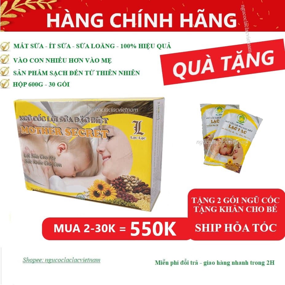 Ngũ cốc lợi sữa lạc lạc 1 hộp 30 gói 600g