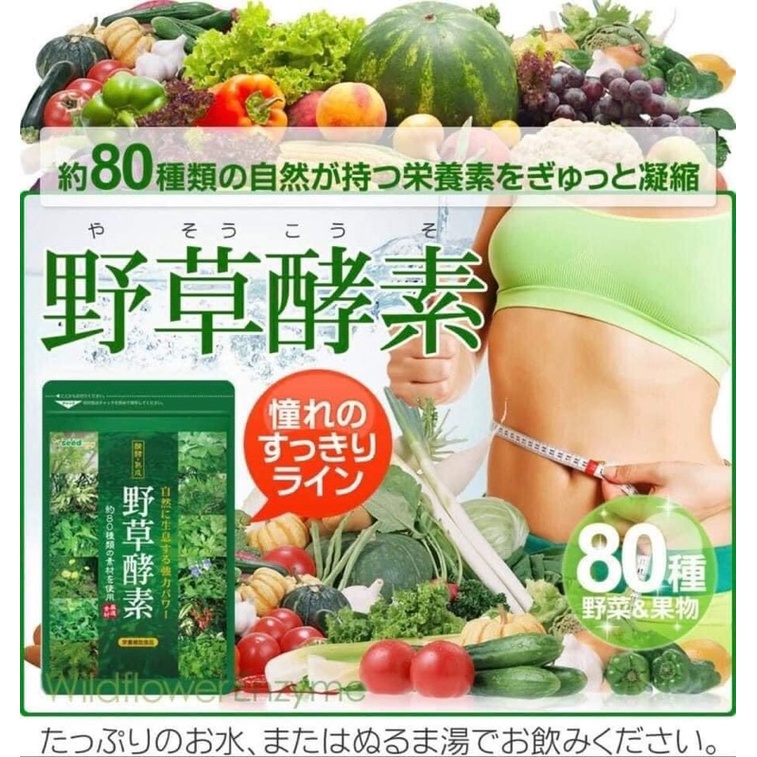 Viên rau củ quả Seedcoms  Nhật