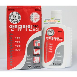 [ Cam kết hàng thật ] DẦU NÓNG HÀN QUỐC ANTIPLAMINE 100ml