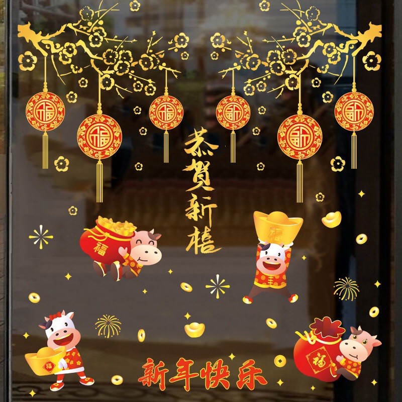 Decal Tết DÁN CỬA LỚN HÍT TĨNH ĐIỆN - Cành Mai vàng bảng hỷ phối 4 bạn chào xuân (2 tấm )