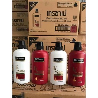Dầu gội cặp Tresemme