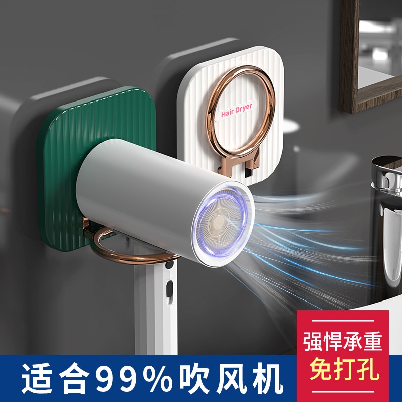 Giá đỡ máy sấy tóc gắn tường tiện dụng cho nhà tắm