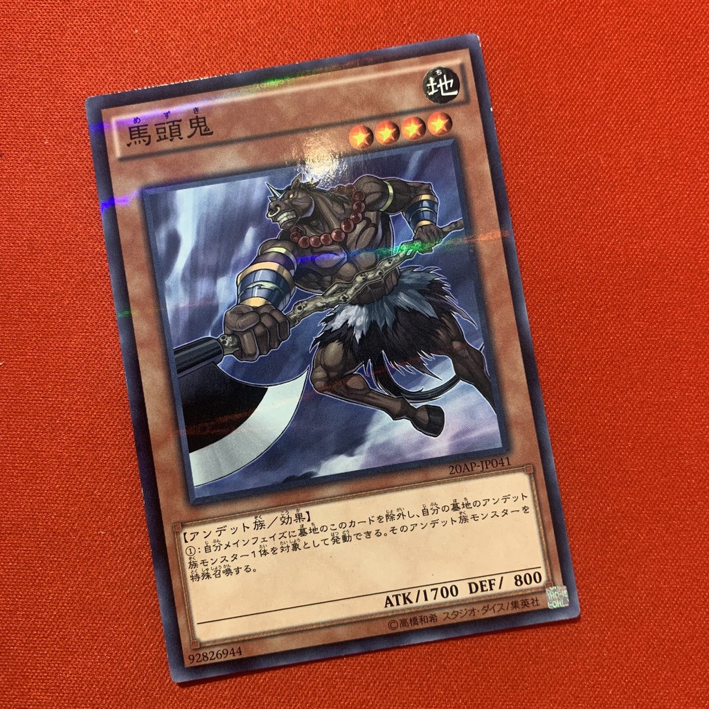 [EN-JP][Thẻ Bài Yugioh Chính Hãng] Mezuki