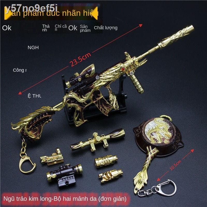 ☫♣Peace Elite m416 đồ chơi rồng vàng năm móng chảo ăn gà vũ khí trọn bộ mô hình vũ khí kim loại