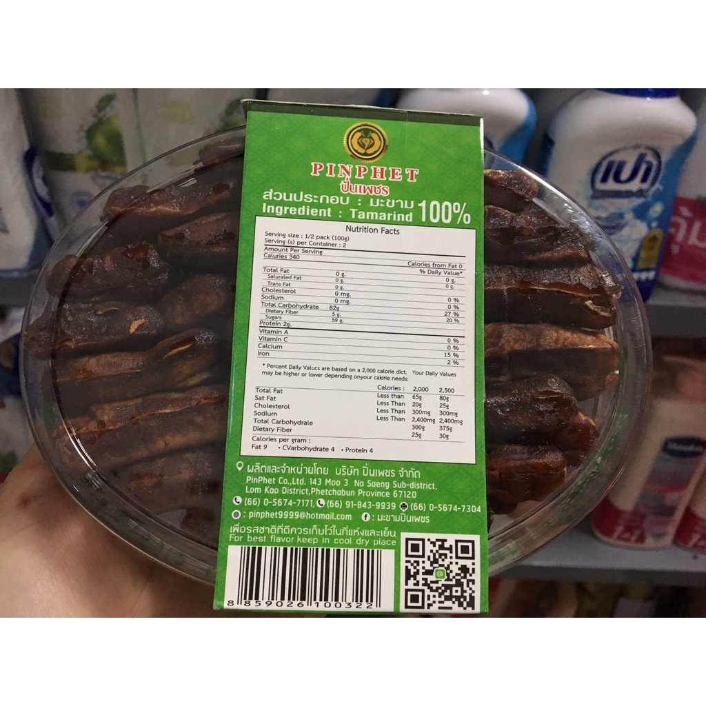 Me tách hạt chua ngọt/ngọt Thái Lan | BigBuy360 - bigbuy360.vn