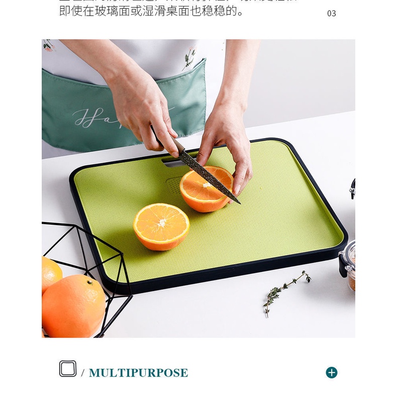 Thớt Nhựa Không Trượt Kháng Khuẩn Và Chống Nấm Mốc