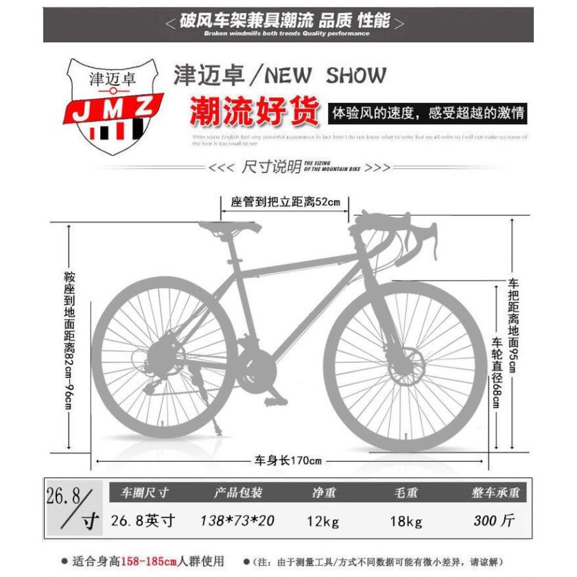 Xe đạp thể thao 26icnh - oder