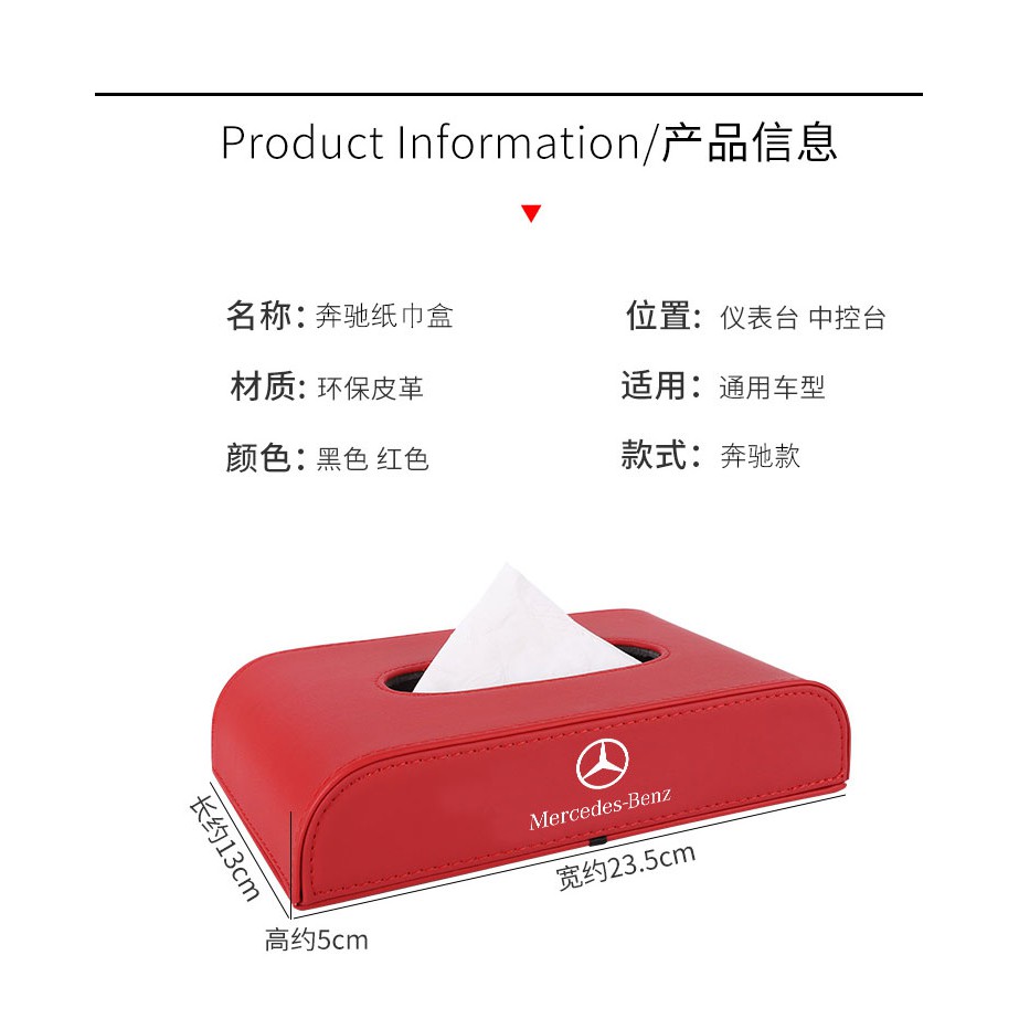 Hộp đựng khăn giấy bằng da chất lượng cao in logo xe hơi nổi tiếng