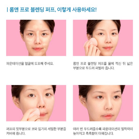 Kem Nền essance Che Khuyết Điểm tạo lớp nền nhẹ tênh trong suốt SPF 45 PA+++