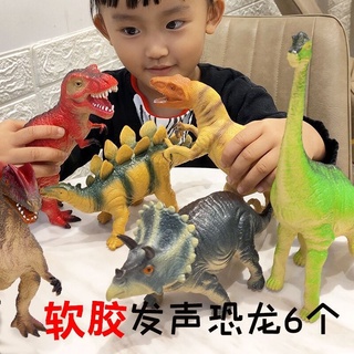 Đồ chơi khủng long Bộ đồ chơi trẻ em bằng cao su mềm Mô phỏng Động vật khủng long bạo chúa Rex Lớn âm thanh Món quà Jura