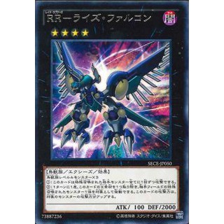 Lá bài thẻ bài Yugioh  SECE-JP050 - Raidraptor - Rise Falcon