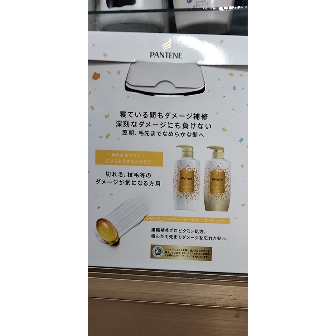 SET DẦU GỘI XẢ PANTENE NHẬT - MẪU MỚI 2021  mầu vàng