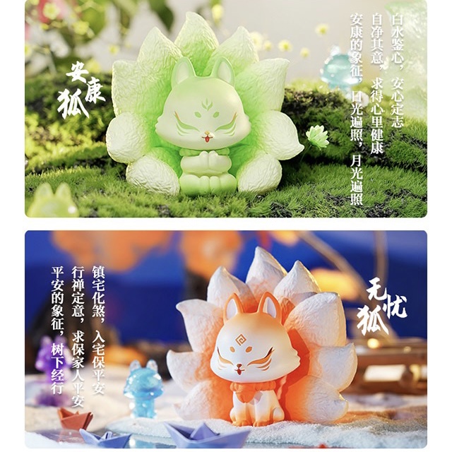 Mô Hình Búp Bê Nine Ancient Fox Auspicious Omen Series Dễ Thương