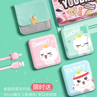 Pin sạc dự phòng Yoobao