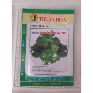 Hạt giống rau dền xanh