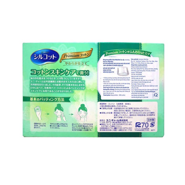 Bông Tẩy Trang Silcot Premium 66 Miếng