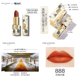 Son môi Cigalong x Trần Tình Lệnh