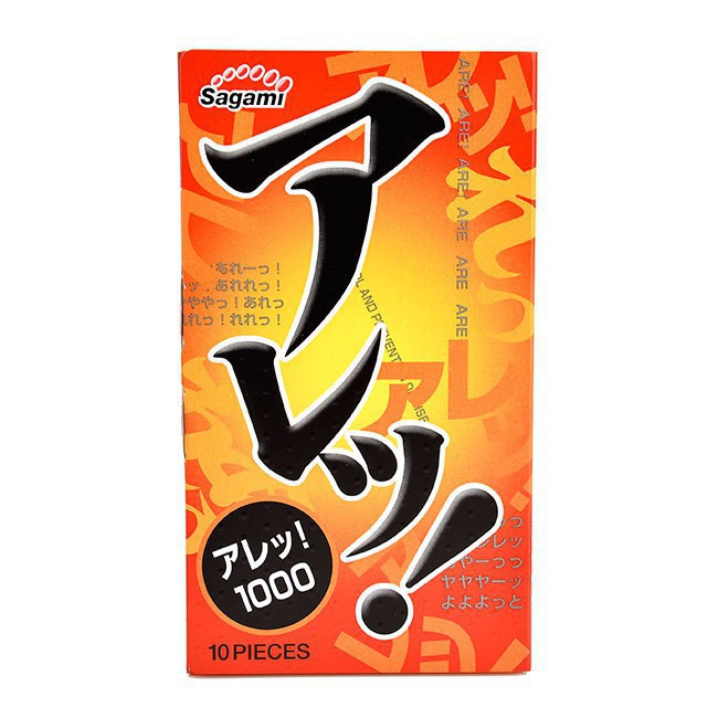 [Siêu rẻ] Bộ 2 bao cao su Gân - Gai - Vòng thắt cao cấp Sagami Are Are và Sagami White - mỗi hộp 10 chiếc