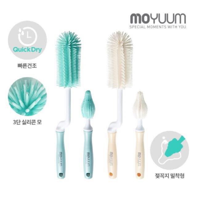 Cọ bình silicon MOYUUM [Sukem Store]