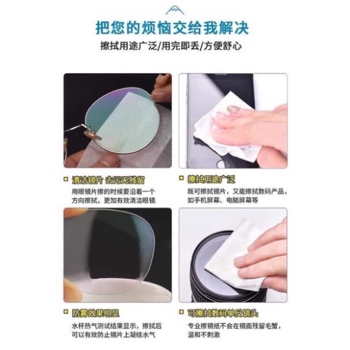 PVN43673 Miếng Khăn Giấy Lau Kính Nano Chống Mờ Sương, Vân Tay, Bụi Bám và hơi nước