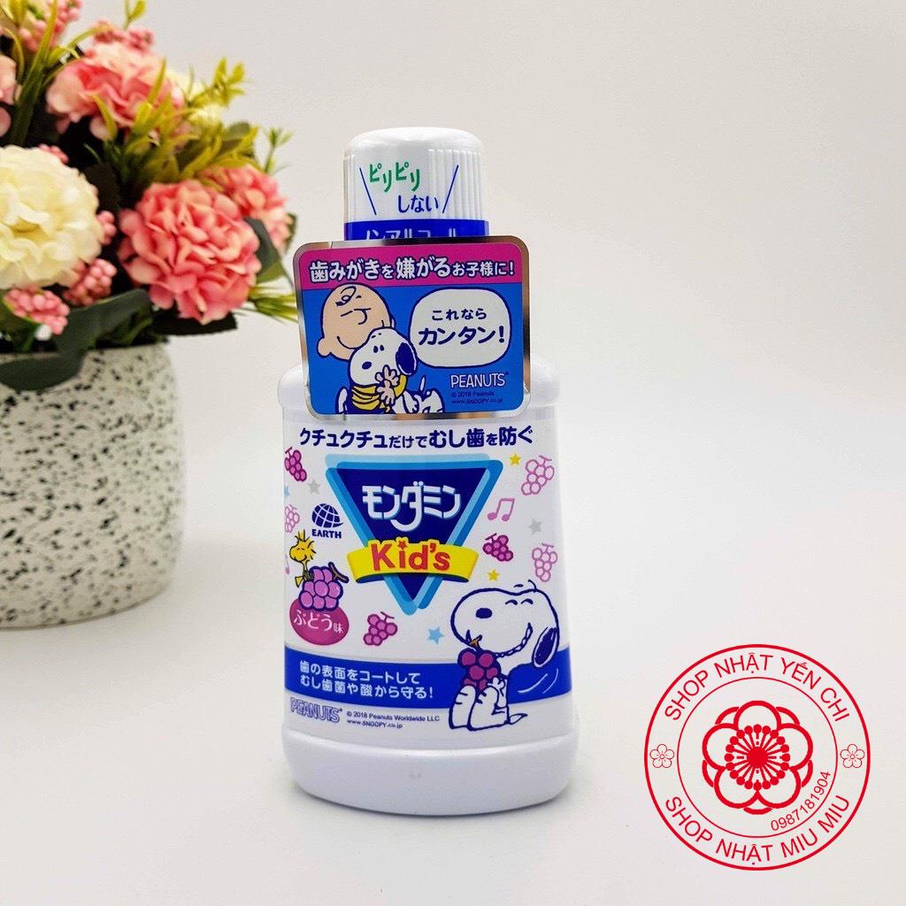 Nước Súc Miệng Cho Bé Snoopy Nhật - Nước Súc Miệng Chống Sâu Răng Cho Bé 250ml shopnhatlulu