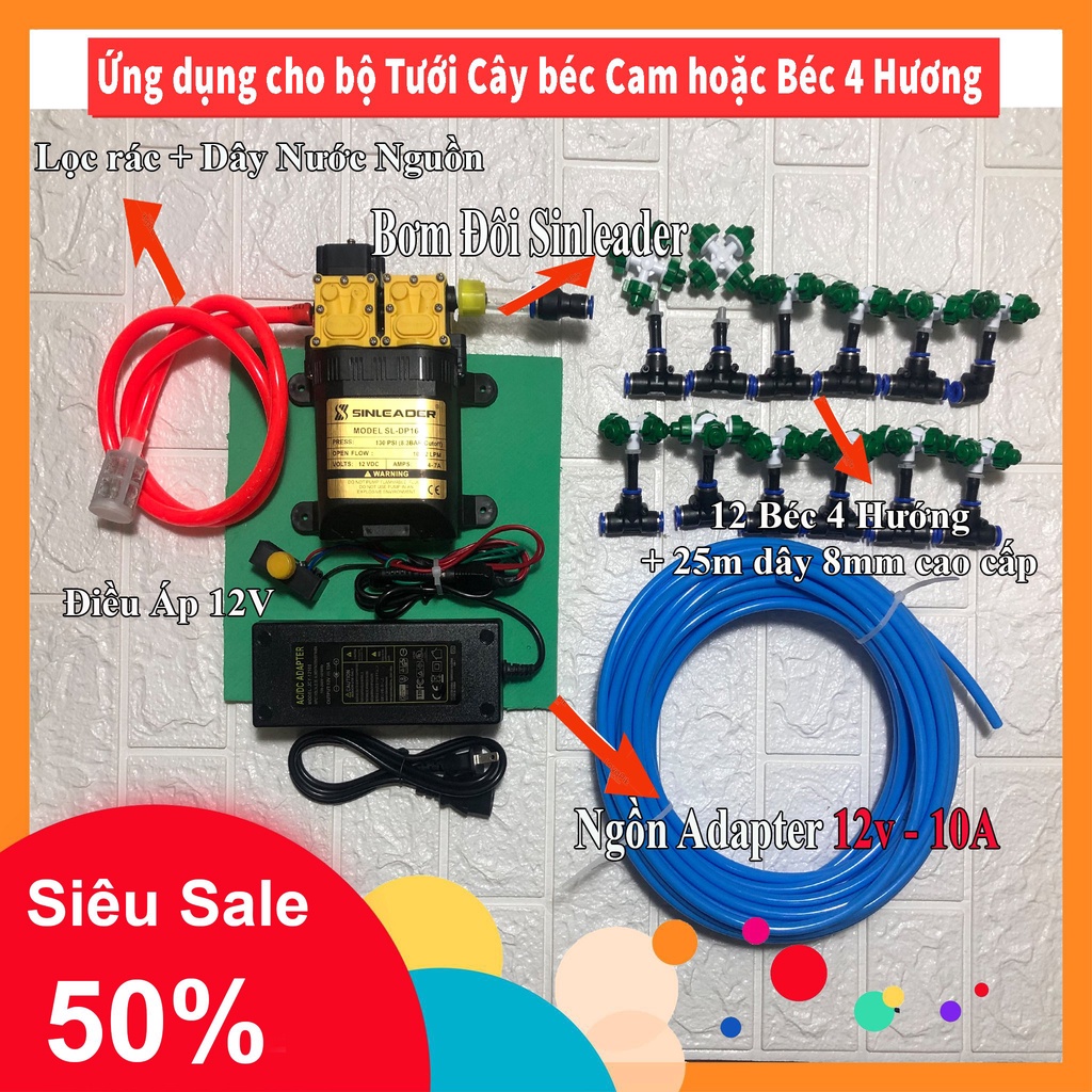 Bơm tăng áp, Máy bơm đôi chính hãng Sinleader