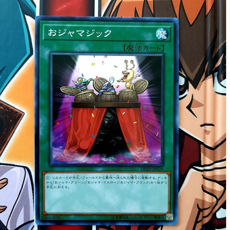 THẺ BÀI YUGIOH NEAR MINt -DP19-Ojamagic