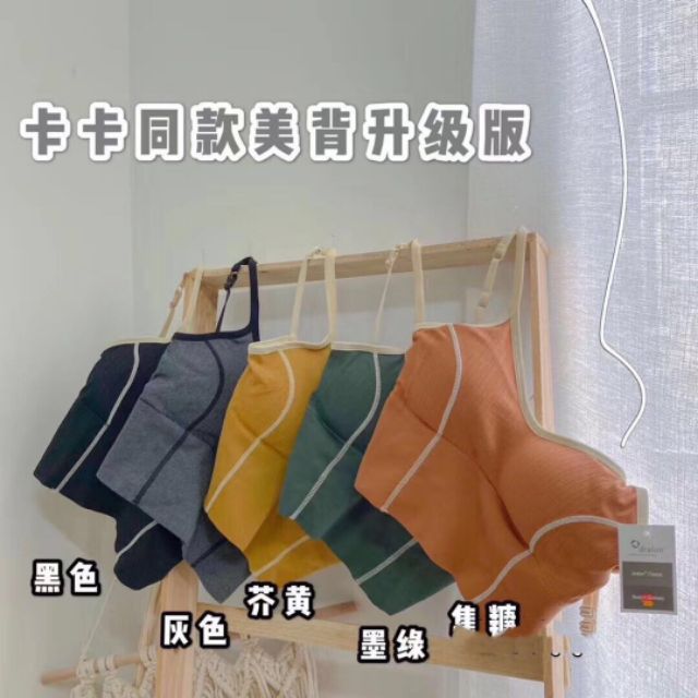 (Video)Bra tập hàn quốc , áo tập,áo bra nữ ,áo tập hàn quốc